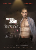 搞定绝地求生：心态调整与压力管理